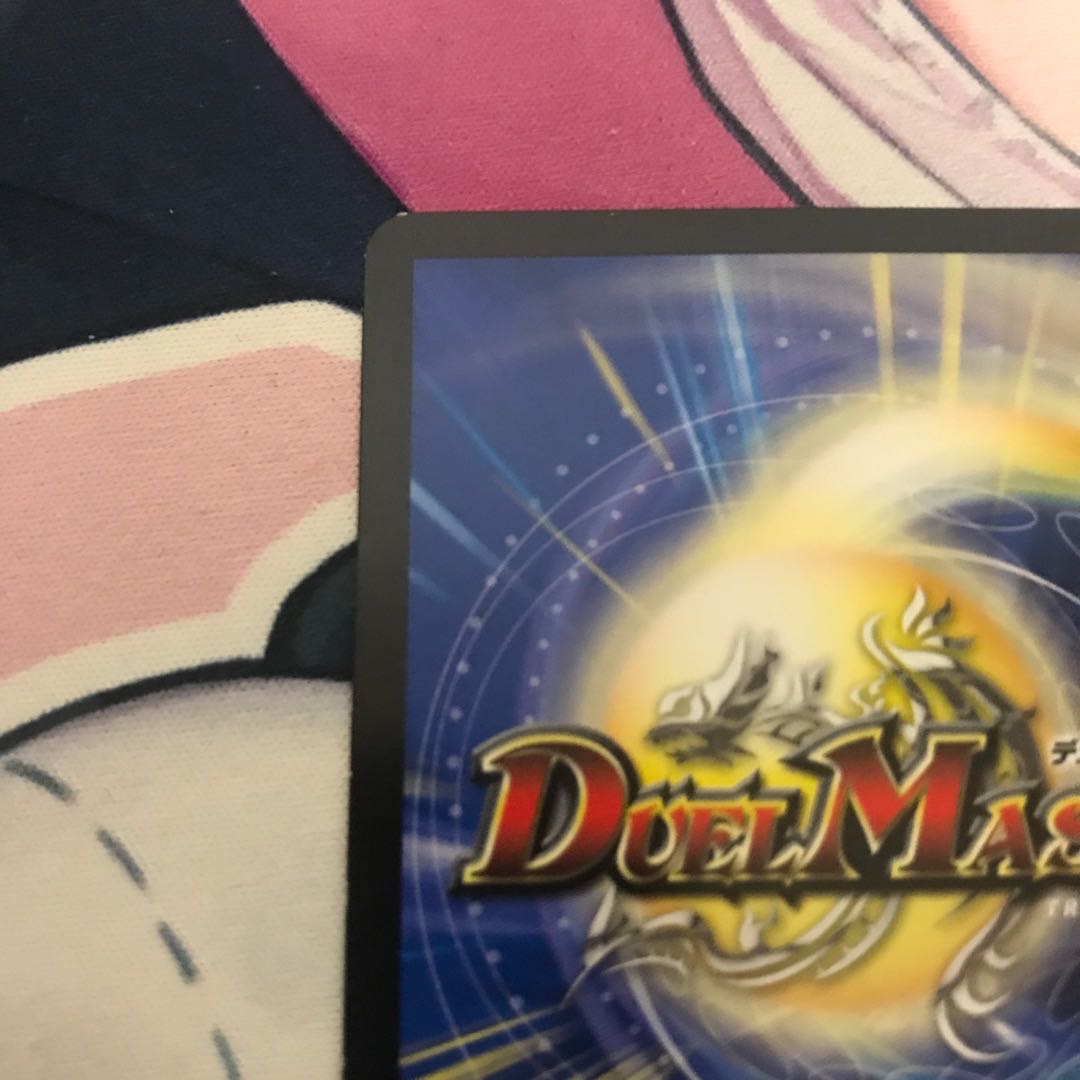 Dedicated to Mr. Goto] Georges Bataille SR S5/S10