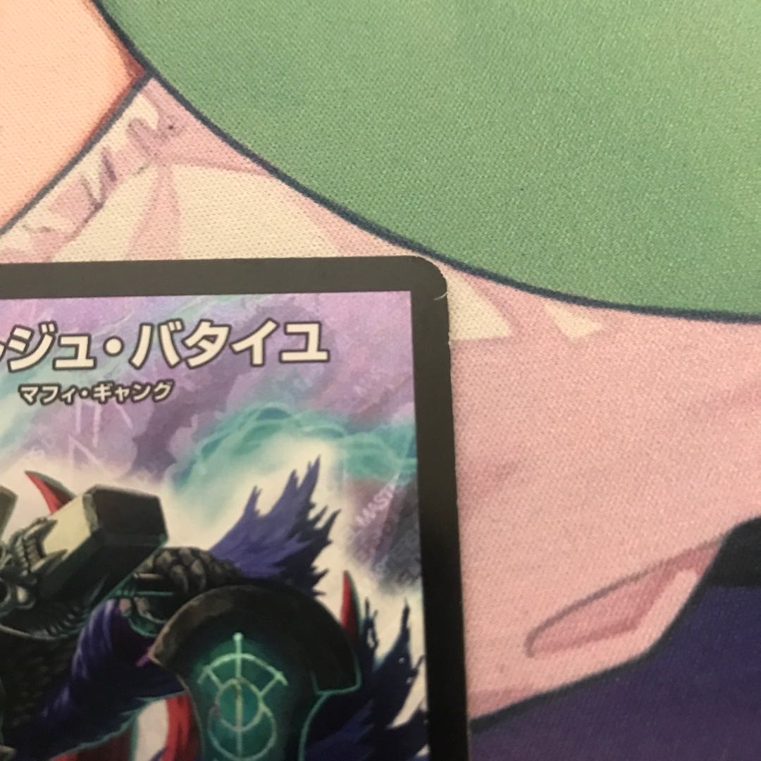 Dedicated to Mr. Goto] Georges Bataille SR S5/S10