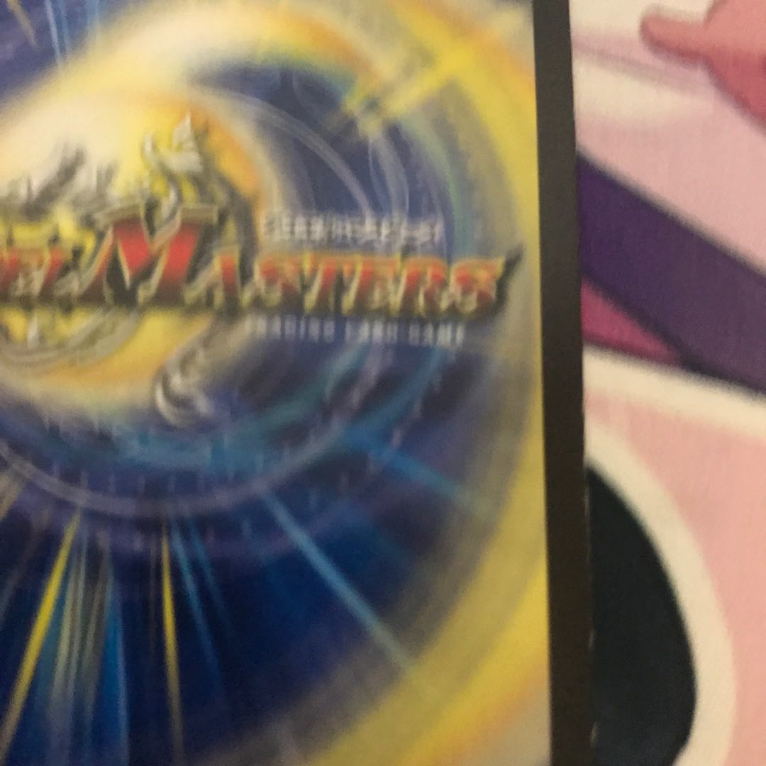 Dedicated to Mr. Goto] Georges Bataille SR S5/S10