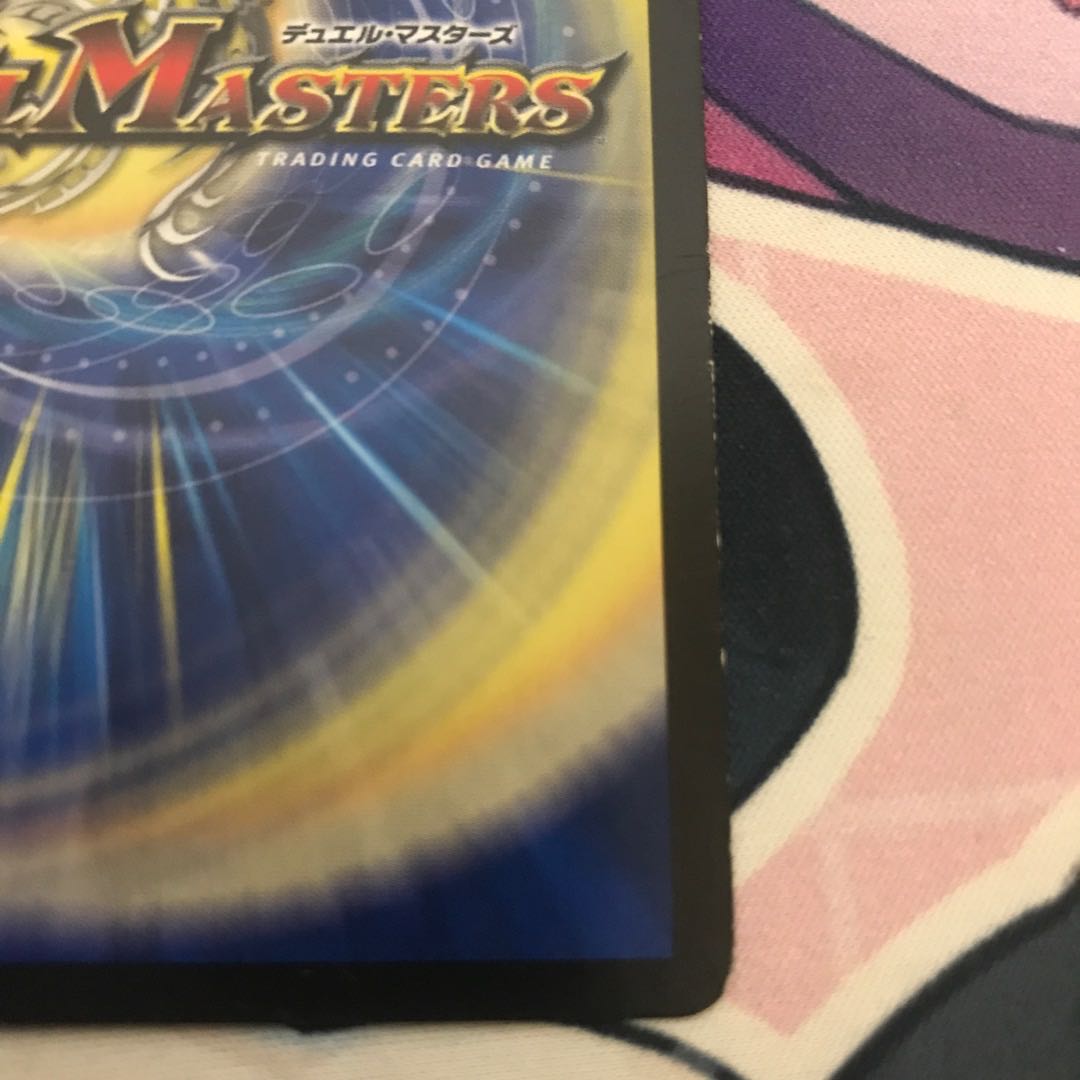 Dedicated to Mr. Goto] Georges Bataille SR S5/S10