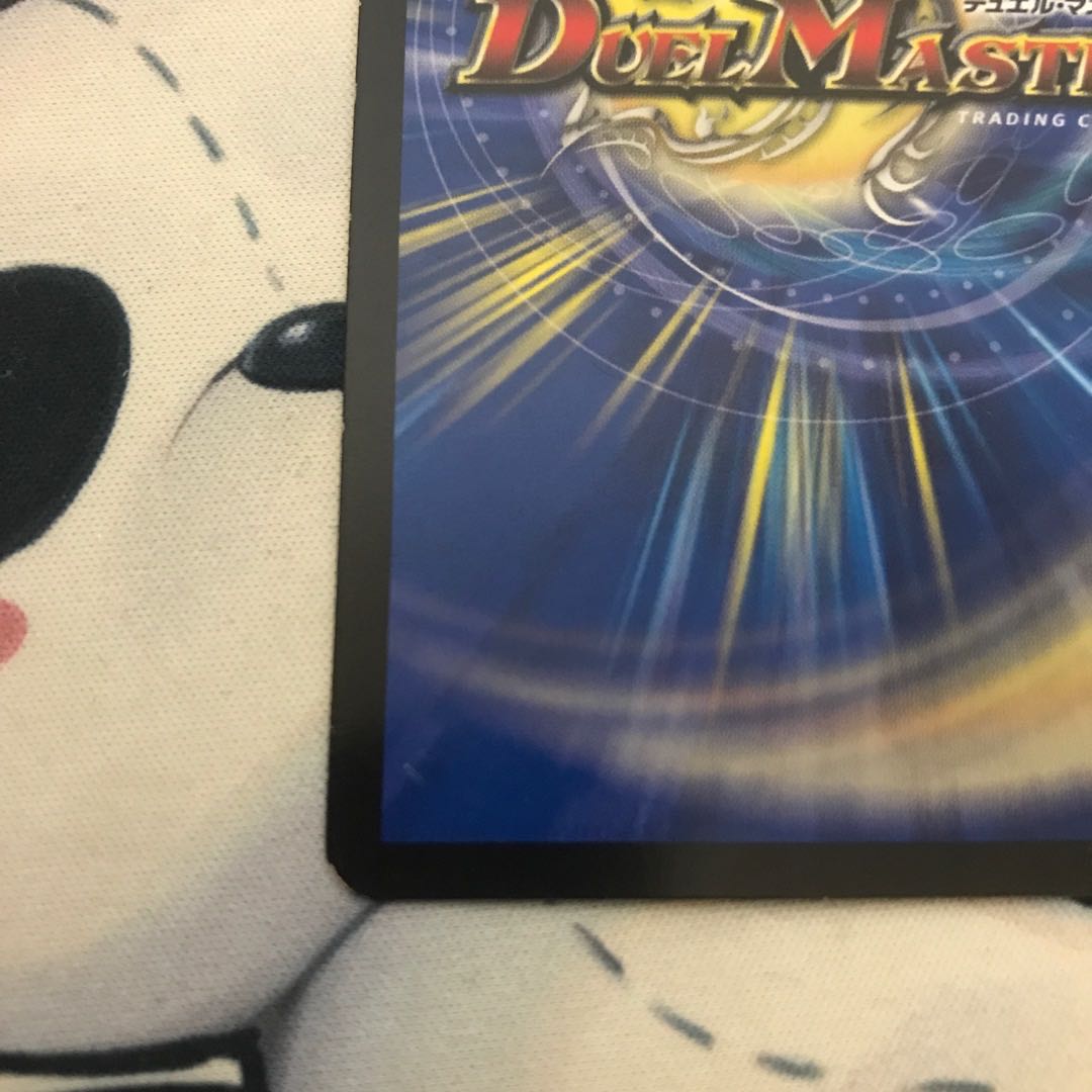 Dedicated to Mr. Goto] Georges Bataille SR S5/S10