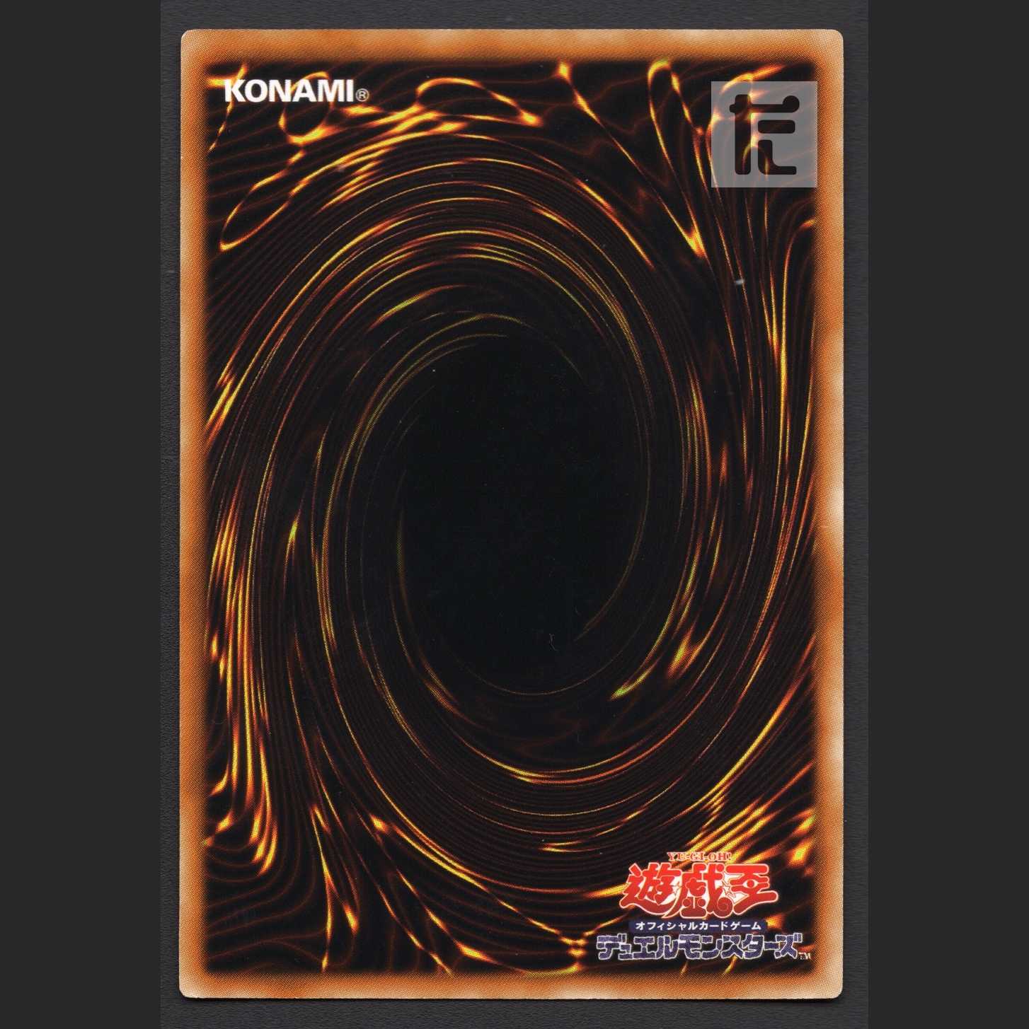 Fabled Grimro [near] Super/Managed by MY0825