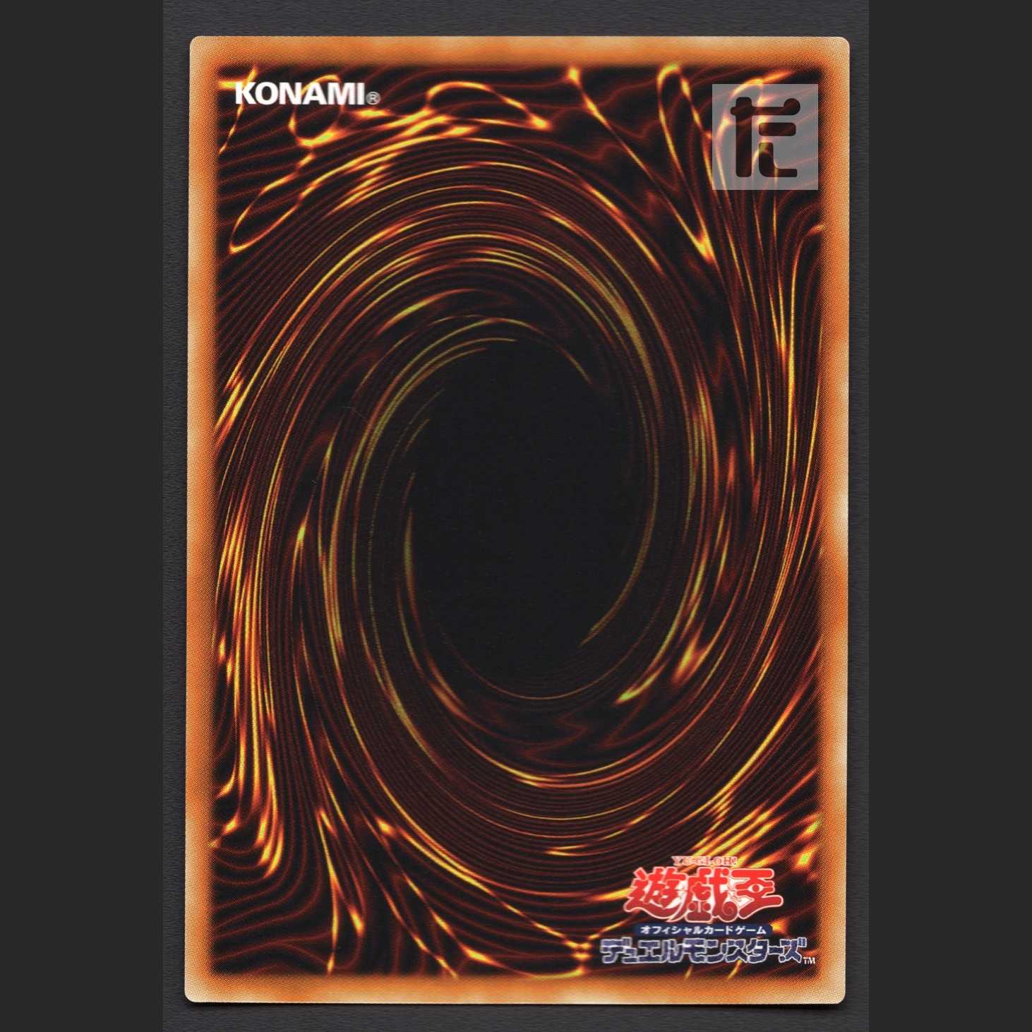 E☆HERO Pit Boss [Nia] Extra Secret / Management:MY0833