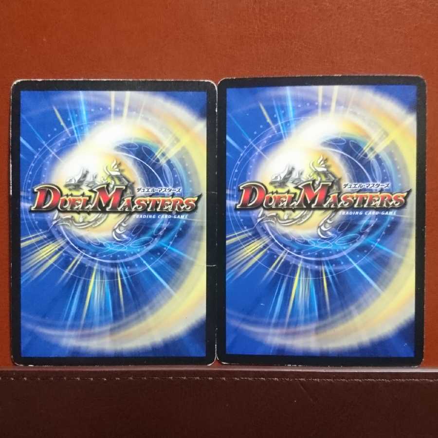 セット割引神羅ライジング・NEX ジャンク品