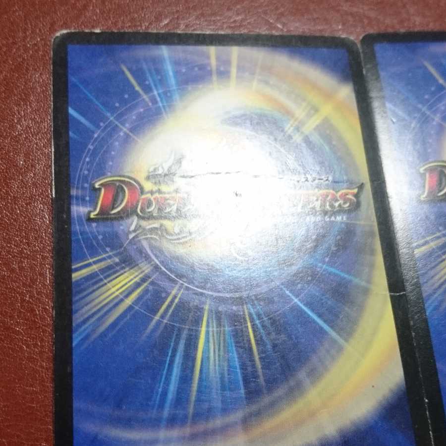 セット割引神羅ライジング・NEX ジャンク品