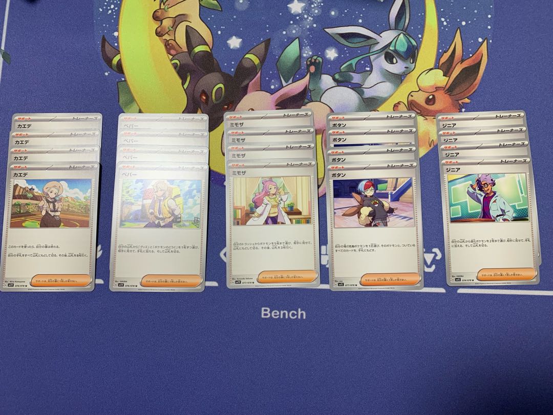 Mimosa button, maple, pepper, zinnia