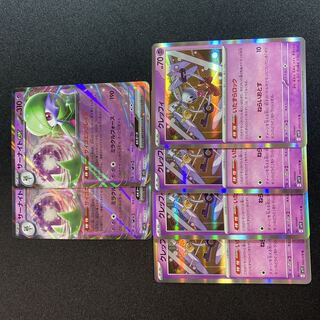 サーナイトex RR 028/078 クレッフィ いたずらロック R 045/078