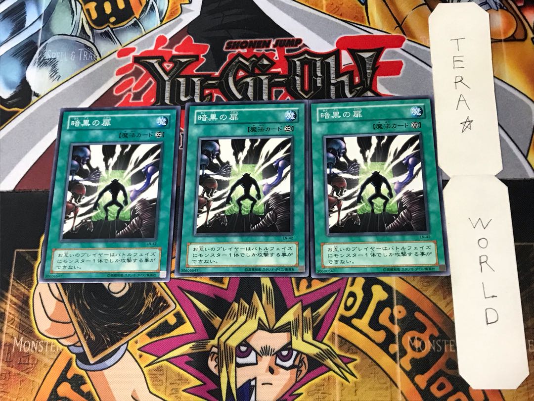 The Dark Door 2nd season ver 1 Normal 3-card set Tera