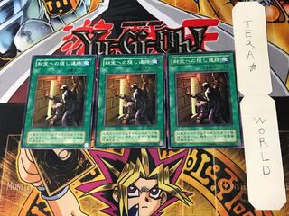 財宝への隠し通路 2期ver 2 ノーマル 3枚セット てら