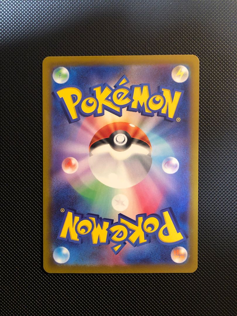 Colress experiment SR 113/100