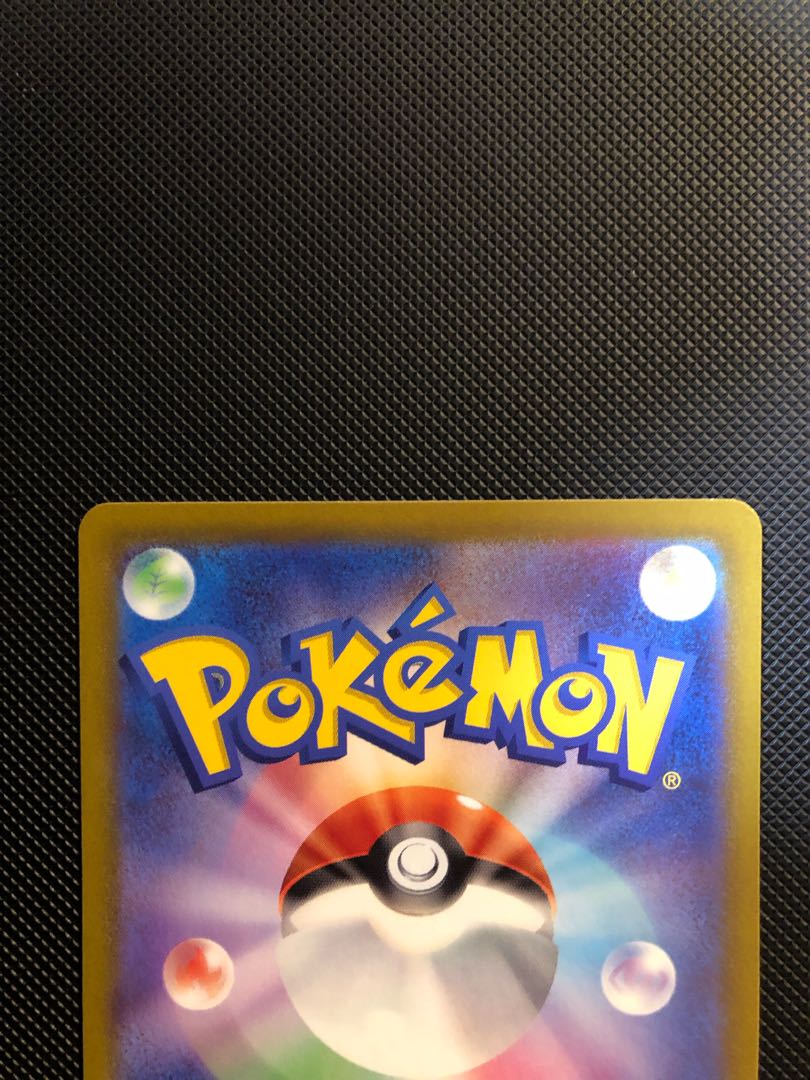 Colress experiment SR 113/100