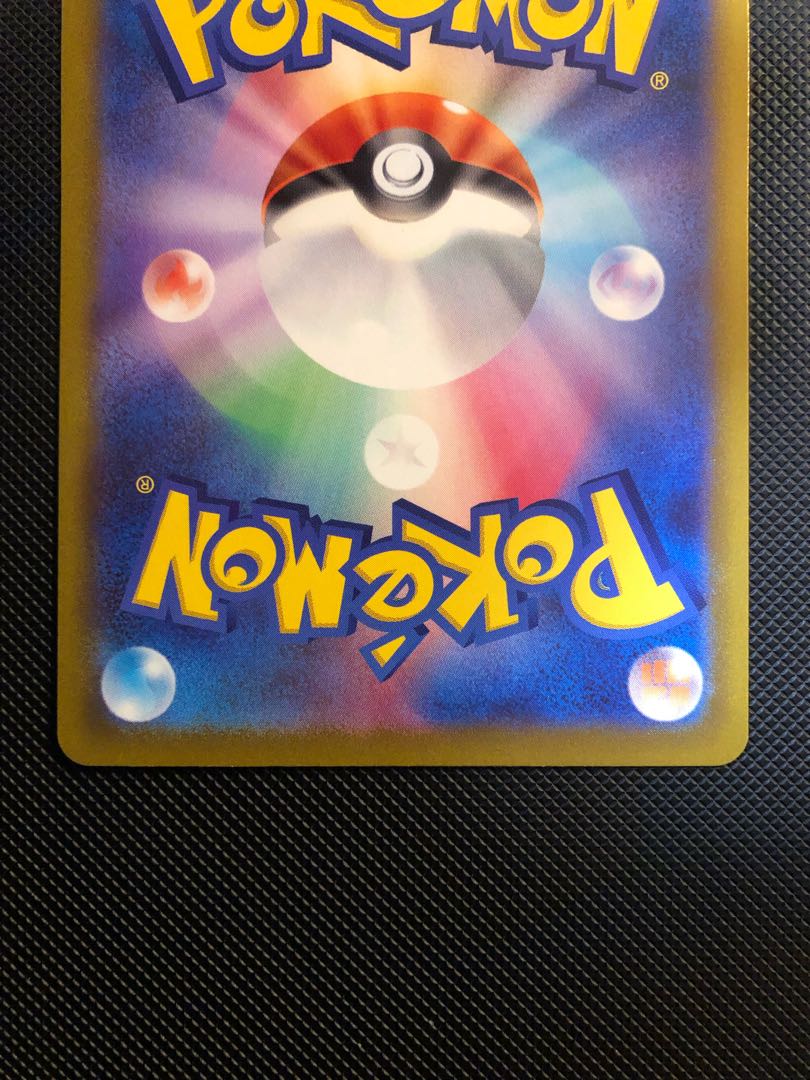 Colress experiment SR 113/100