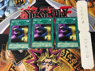 Chain Energy 2nd period ver 1 Normal 3-card set Tera