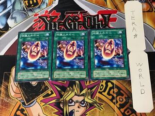 明鏡止水の心 2期ver 1 ノーマル 3枚セット てら