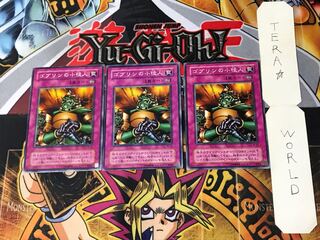 ゴブリンの小役人 2期ver 1 ノーマル 3枚セット てら