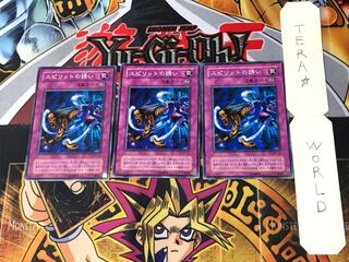 Spirit's Invitation 2nd season ver 1 Normal 3-card set Tera