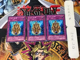 ツタン仮面 2期ver 1 ノーマル 3枚セット てら