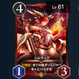 クリプトスペルズ シルヴィア 2枚 スピなし