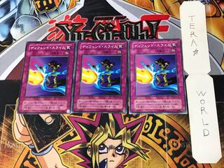 ディフェンド・スライム 2期ver 2 ノーマル 3枚セット てら