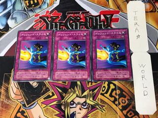 ディフェンド・スライム 2期ver 3 ノーマル 3枚セット てら