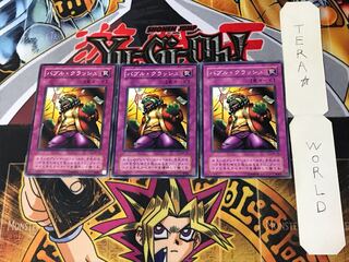 Bubble Crash 2nd period ver 1 Normal 3-card set Tera