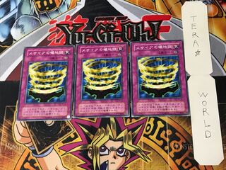 メサイアの蟻地獄 2期ver 2 ノーマル 3枚セット てら