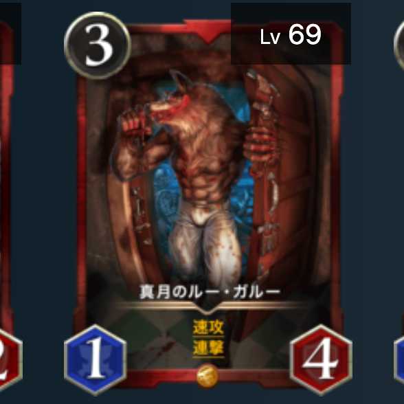 Ku Squirrel Pe Lou Garou, 2 sheets, with spi.