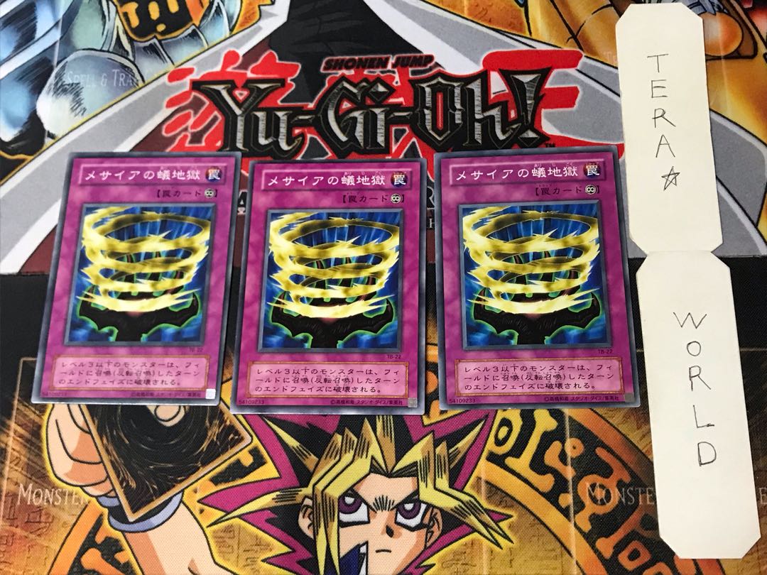 Infinite Dismissal 2nd period ver 3 normal, set of 3 Tera