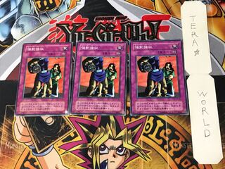 Forced Requisition 2nd period ver 2 Normal, set of 3 Tera