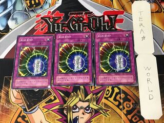 Time Seal 2nd period ver 1 normal, set of 3 Tera