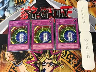 Time Seal 2nd period ver 2 Normal, set of 3 Tera