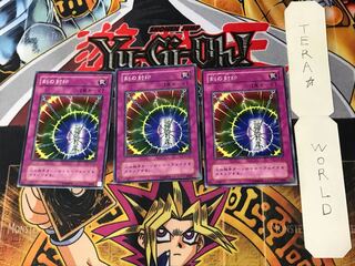 Time Seal 2nd period ver 3 normal, set of 3 Tera