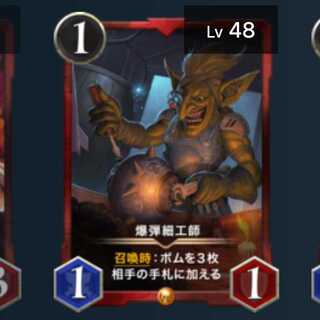 クリスペ 爆弾細工師 スピあり2枚