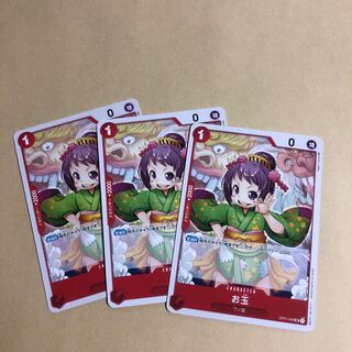 One Piece Card Ladle UC Set of 3 Romance Dawn