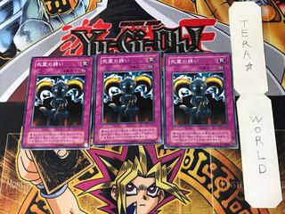 死霊の誘い 2期ver 3 ノーマル 3枚セット てら