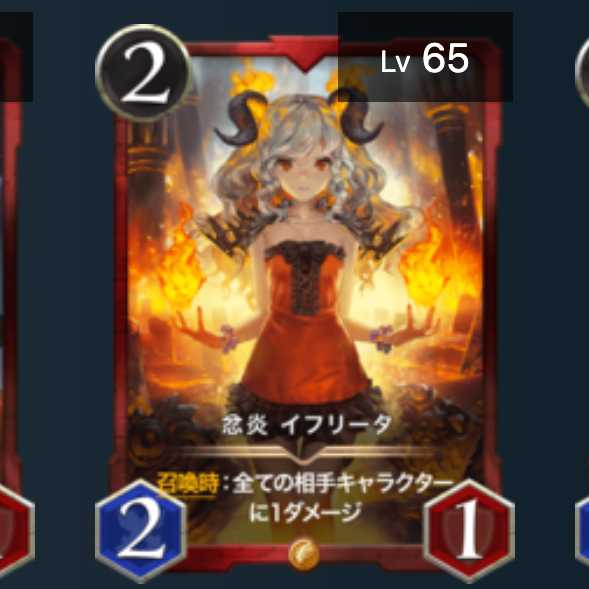 2 Squirrel pe Ifrita, no spi.