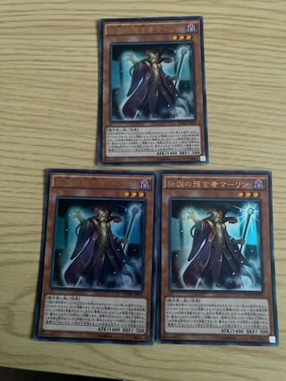 伝説の預言者マーリン ウルトラレア JP001 3枚