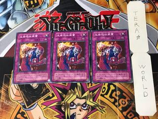 Life Absorbing Machine 2nd period ver 2 Normal, set of 3 Tera