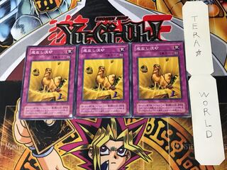 底なし流砂 2期ver 1 ノーマル 3枚セット てら