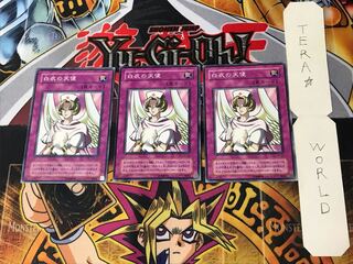 白衣の天使 2期ver 1 ノーマル 3枚セット てら