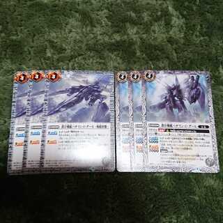 バトスピ
武装 秩序戦艦 バチマン ド ゲール バチマンドゲール 1枚