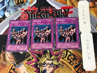 Backup Soldier 2nd period ver 2 normal set of 3 Tera