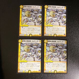 DM 音階の精霊龍コルティオール(22/68) レア 4枚セット3