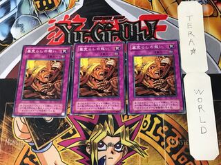 墓荒らしの報い 2期ver 2 ノーマル 3枚セット てら