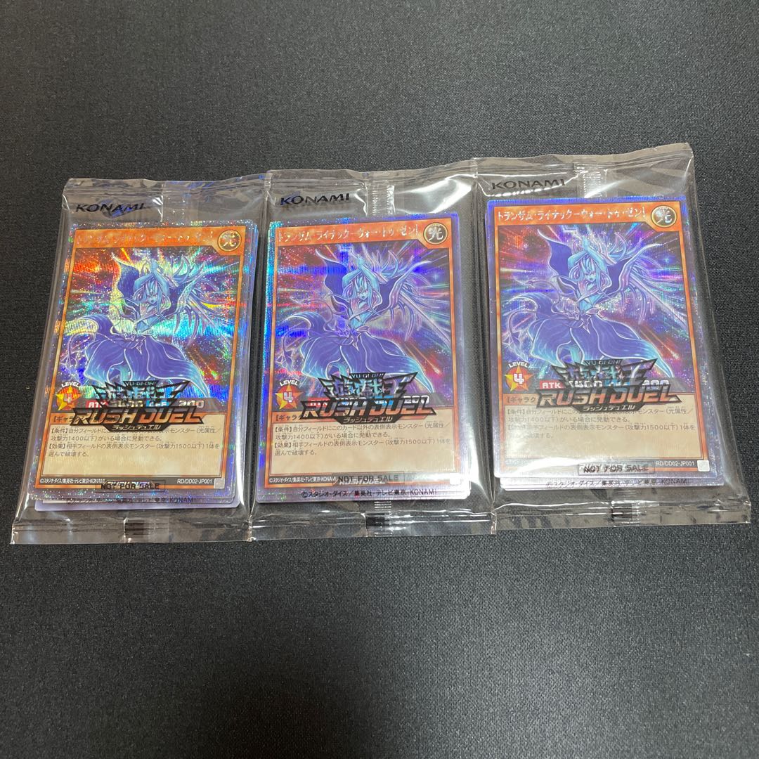 遊戯王ラッシュデュエル　デュエルディスク　ユウディアス　特典未開封