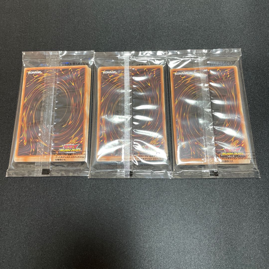 遊戯王ラッシュデュエル　デュエルディスク　ユウディアス　特典未開封