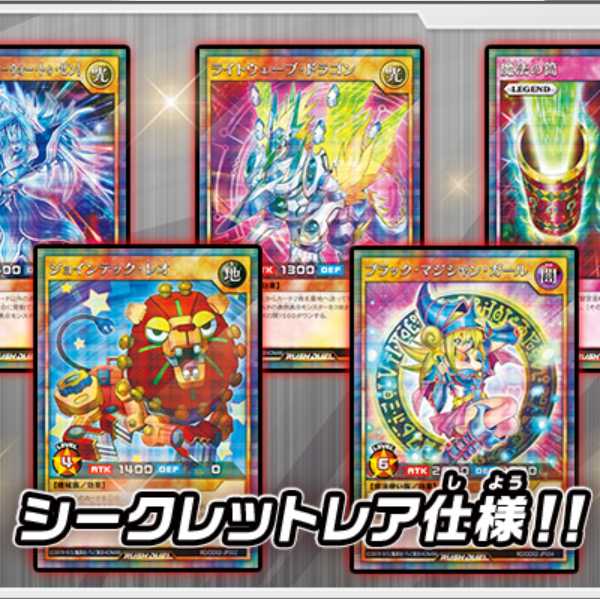 遊戯王ラッシュデュエル　デュエルディスク　ユウディアス　特典未開封