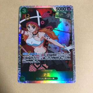 ワンピースカード　ナミ　SR 麦わらの一味　頂上決戦
