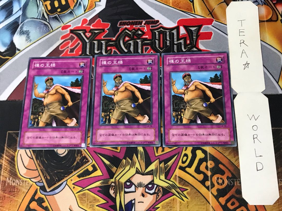 The Emperor's Holiday 2nd season ver 2 Normal, set of 3 Tera