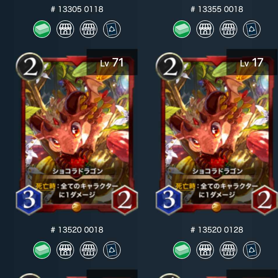 2 x Squirrel Pe Chocolat Dragons without spi...